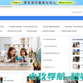 中文语坛