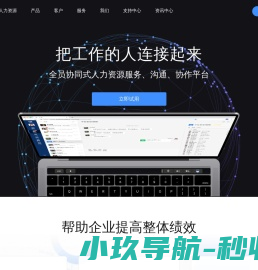 北京建科智云科技有限公司