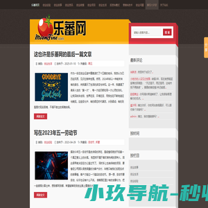 创业故事-由创业路上的你我来分享!-乐蕃网