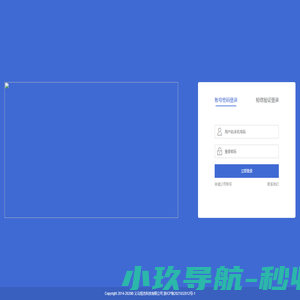 恒杰仓储管理系统