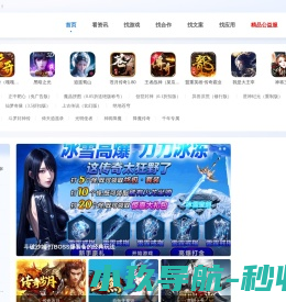 17147游戏门户