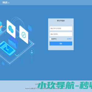 爱微公园微信公众号 · 小程序解决方案 | 宁景技术