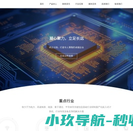 江苏嘉擎信息技术有限公司