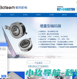 进口品牌编码器无损替代