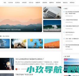 善心号