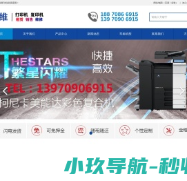 南昌复印机租赁
