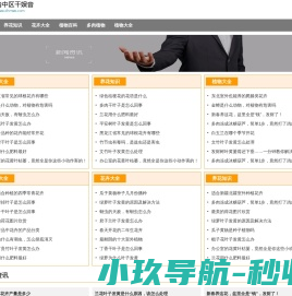 渝中区千娱音服装店（个体工商户）