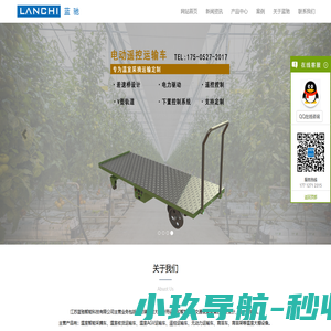 不锈钢冷却塔|冷却塔配件|东莞冷却塔维修|冷却塔厂家-东莞市诚信飞扬冷却设备有限公司