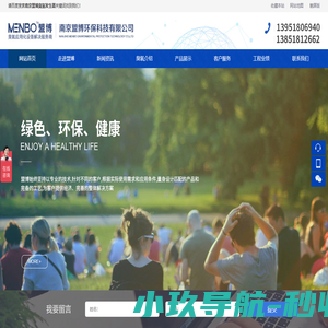 臭氧发生器,大型臭氧发生器,臭氧机,南京盟博环保科技有限公司
