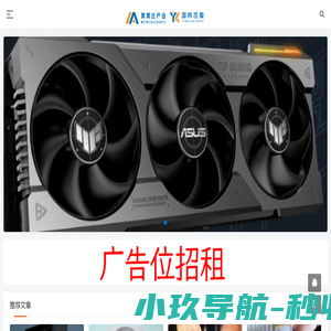装机日记