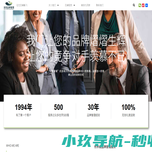 无忧品牌腾飞 - 无忧品牌管理