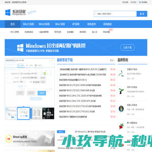Win11系统下载