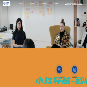北京外教一对一_北京贝斯特外教