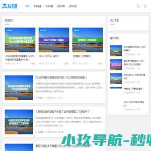 3574手游网