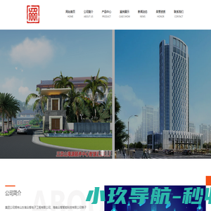 智能化工程、信息化工程、弱电工程、智能家居、智慧校园、智慧水务、智能酒店