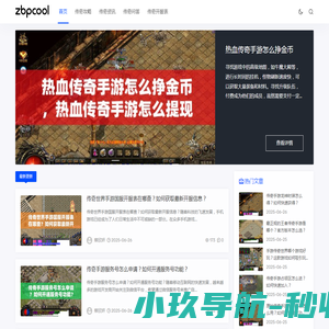 冠赢游戏