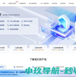 云豹直播系统源码