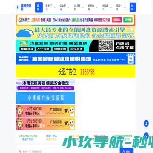 揽月SEO技术中心 | 百度优化+Google算法双引擎实战指南 - brtl.cn