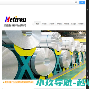 上海迈提仑新材料科技有限公司