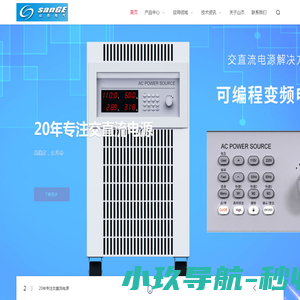 专业交直流电源网站