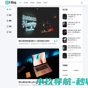 利物乙餐盘机官方网站