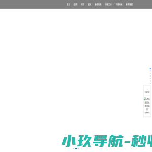 河南玛雅装饰设计工程有限公司,郑州别墅设计,幼儿园装修设计,专业室内设计