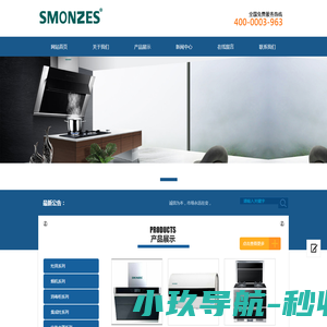 佛山市顺德区优王电器有限公司