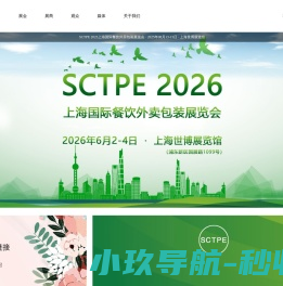 SCTPE