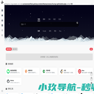 IHub | 工欲善其事，必先利其器
