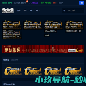 网站截图