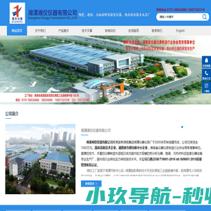 导热仪,平板导热仪,抗折仪