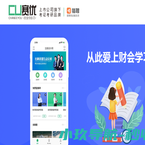 北京赛优教育科技有限公司