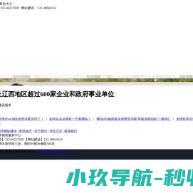 朝阳市网络公司,朝阳市网站制作,朝阳市做网站,金蝶官方授权代理,朝阳市网站建设,朝阳网站建设,