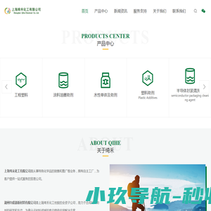 深圳宜美智科技股份有限公司