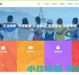 重庆佳和过滤技术有限公司