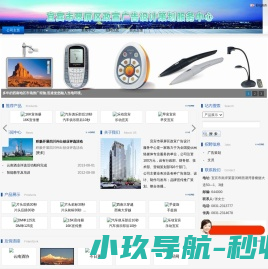 测厚仪