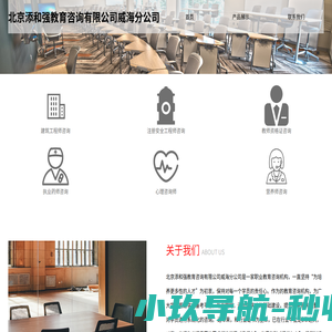 科普展品-科技展品-科普器材-科普设备/北京千馆科技有限公司
