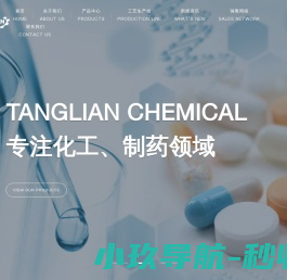 搪玻璃反应釜