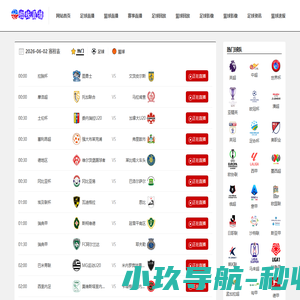 垃圾收集船|清漂船|湖面割草船|蓝藻清理设备|割草船|保洁船|水草收割机|水葫芦打捞船|垃圾打捞船|水面保洁船―青州市东方环保设备