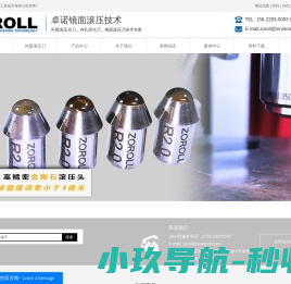 深圳市兴瑞工具技术有限公司