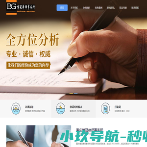哈尔滨爱嘉亚麻针纺织品有限责任公司