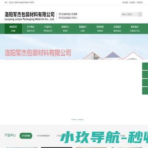 域名注册