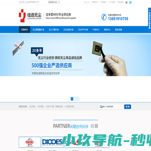 上海丰寨实业有限公司