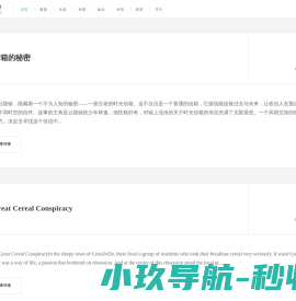 艺海拾贝