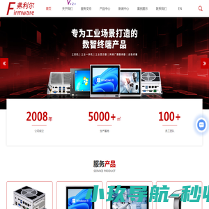 系统大师时间管理大师