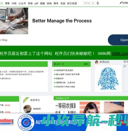 python黑洞网,专注python技术