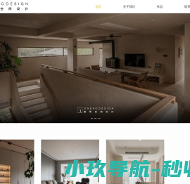 武汉空间设计公司