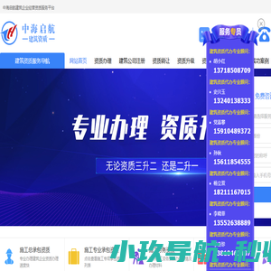 中海启航