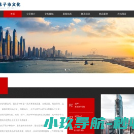 北京果子市文化有限公司