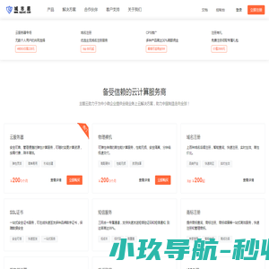 垦派科技官网